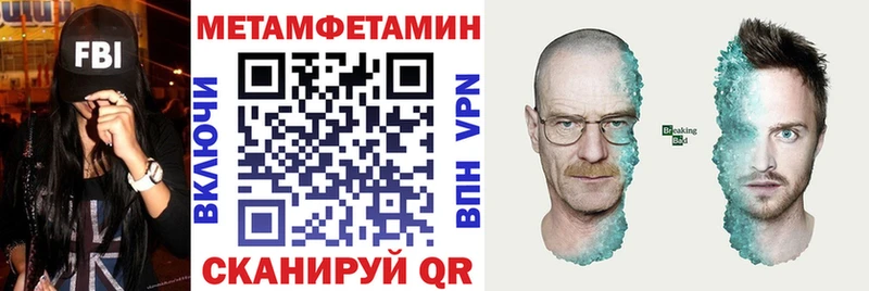 Amphetamine Premium  Купить где  Бердск 