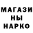 A-PVP Соль Marina Yazykova