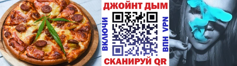Купить где  Бердск  Печенье с ТГК конопля 