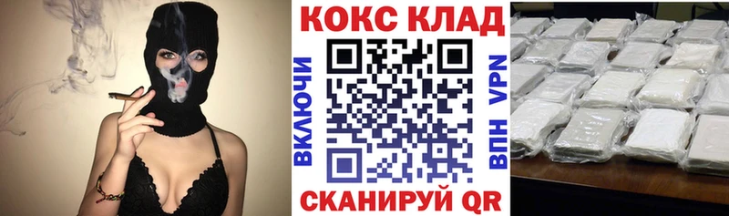 Купить где  Бердск  КОКАИН 99% 