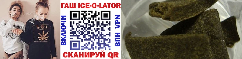 Купить  Бердск  Гашиш Cannabis