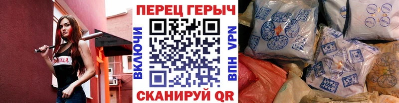 Героин хмурый  Купить  Бердск