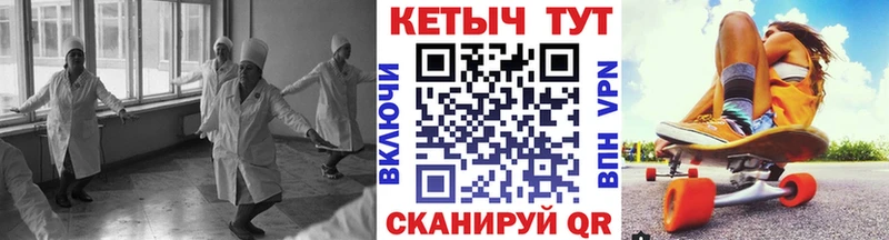 Купить  Бердск  КЕТАМИН ketamine 