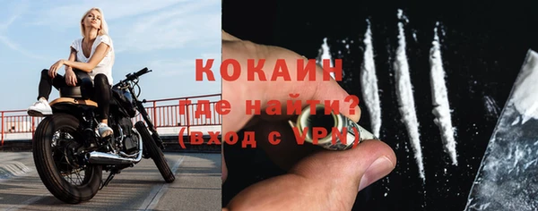 кокаин перу Куйбышев