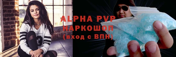 кокаин перу Куйбышев