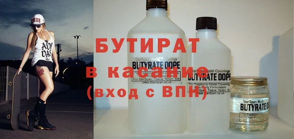 ALPHA PVP Красноперекопск