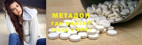 кокаин перу Куйбышев