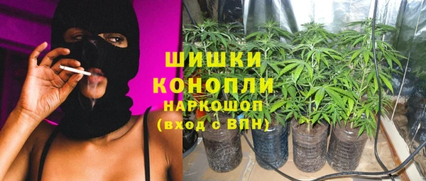 кокаин перу Куйбышев