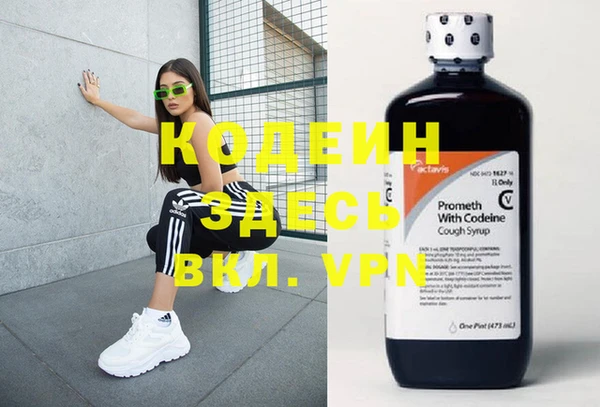 МДМА Кукмор