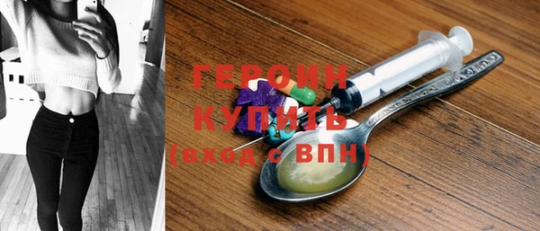 кокаин перу Куйбышев