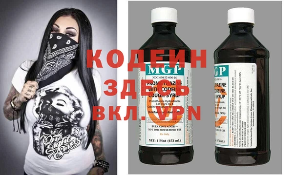 кокаин перу Куйбышев