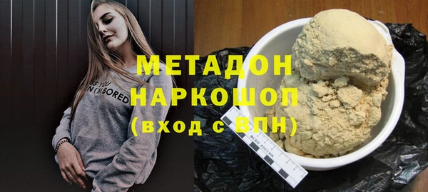 кокаин перу Куйбышев
