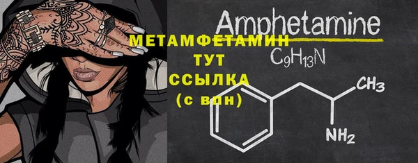кокаин перу Куйбышев