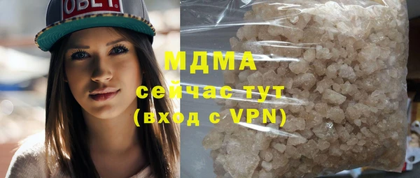 кокаин перу Куйбышев