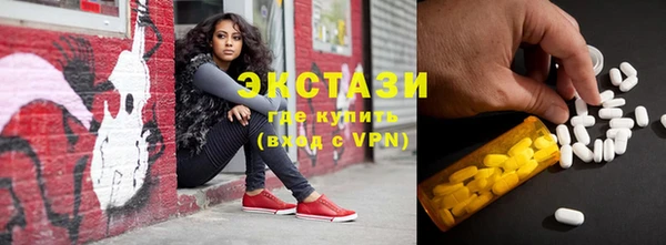 кокаин перу Куйбышев
