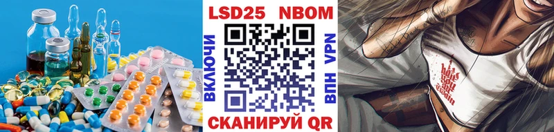 LSD-25 экстази ecstasy  Купить закладки  Бердск 