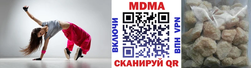 МДМА Molly  Купить где  Бердск 