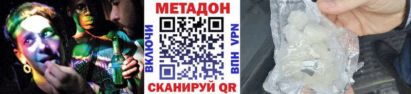 Купить где  Бердск  МЕТАДОН белоснежный