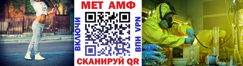 Купить закладки  Бердск  Первитин пудра 