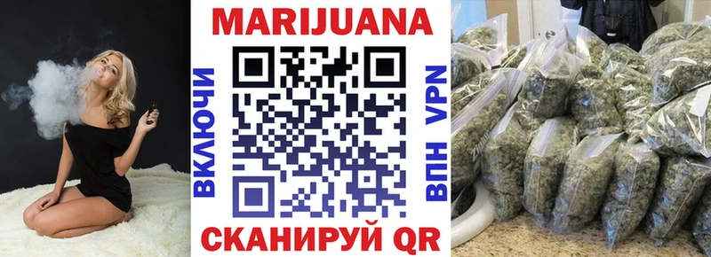 Марихуана SATIVA & INDICA  Купить  Бердск 